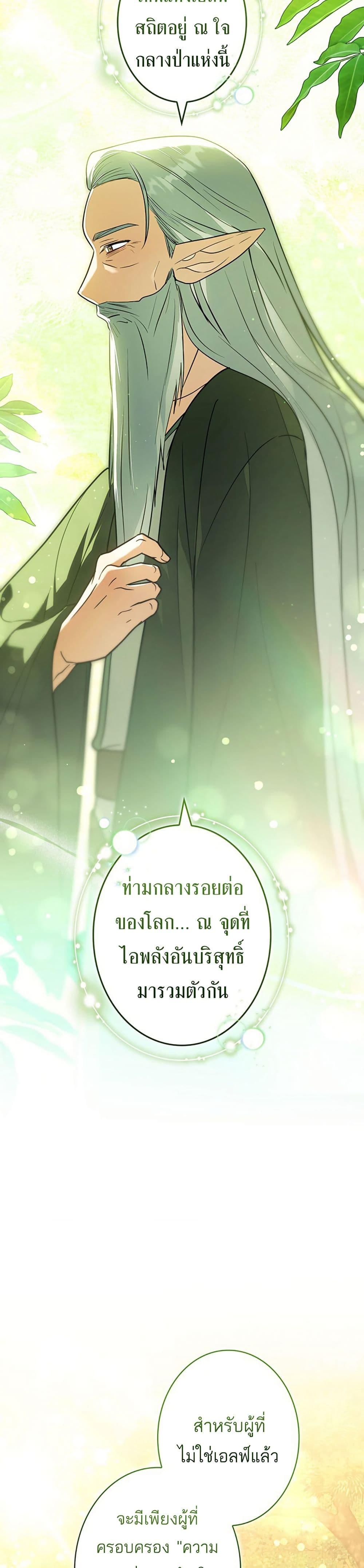 Manga-lc-com อ่านมังงะ อ่านการ์ตูน ออนไลน์ ฟรี I Was Supposed to Be a Stalker Lady, but Somehow I’m Being Adored Instead ตอนที่ 1 2 3 4 5 6 7 8 9 10 11 12 13 14 ฟรี ไม่มีโฆษณา Manga-lc - อ่าน มังงะ อ่าน การ์ตูน ออนไลน์ อ่านมังงะ ฟรี