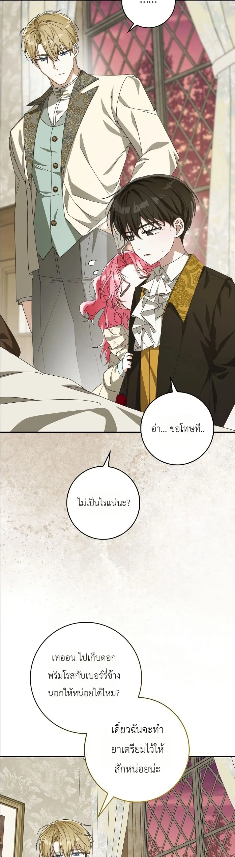 Manga-lc-com อ่านมังงะ อ่านการ์ตูน ออนไลน์ ฟรี I Will Save My Dad ตอนที่ 1 2 3 4 5 6 7 8 9 10 11 12 13 14 ฟรี ไม่มีโฆษณา Manga-lc - อ่าน มังงะ อ่าน การ์ตูน ออนไลน์ อ่านมังงะ ฟรี