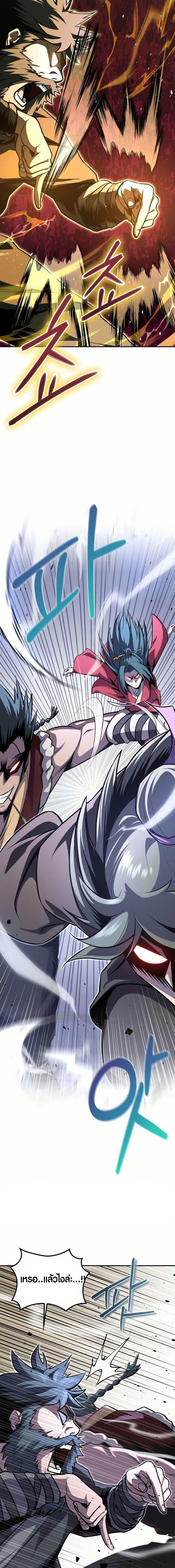 Manga-lc-com อ่านมังงะ อ่านการ์ตูน ออนไลน์ ฟรี The Villains’ Senior Brother ตอนที่ 1 2 3 4 5 6 7 8 9 10 11 12 13 14 ฟรี ไม่มีโฆษณา Manga-lc - อ่าน มังงะ อ่าน การ์ตูน ออนไลน์ อ่านมังงะ ฟรี