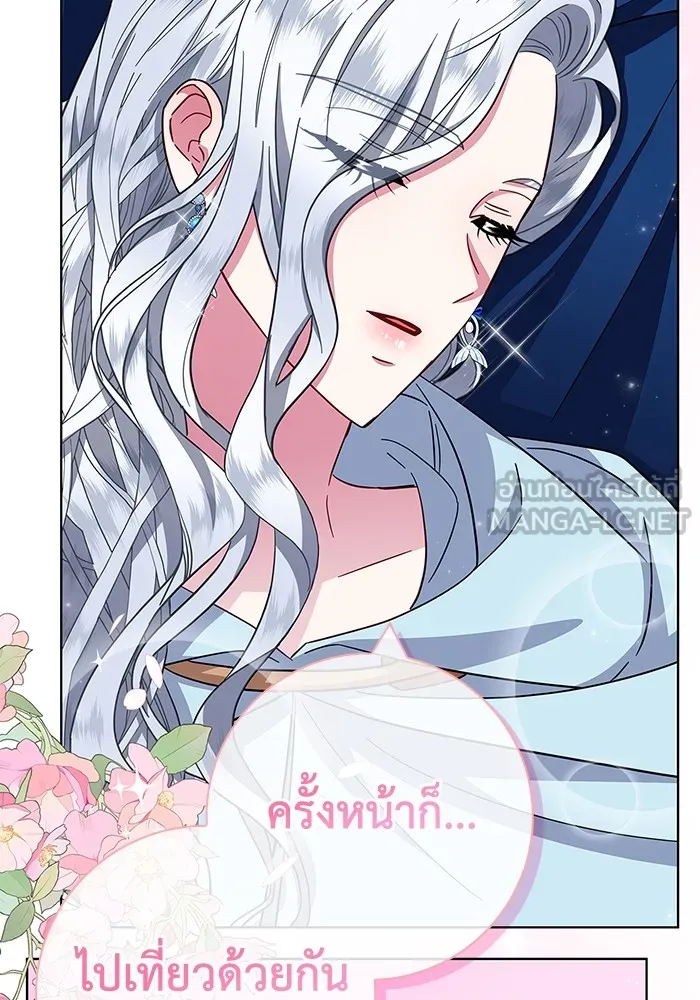 ฉันกลายเป็นแม่พระเอกนิยายจอมเสเพล ตอนที่ 23 รูปที่ 102