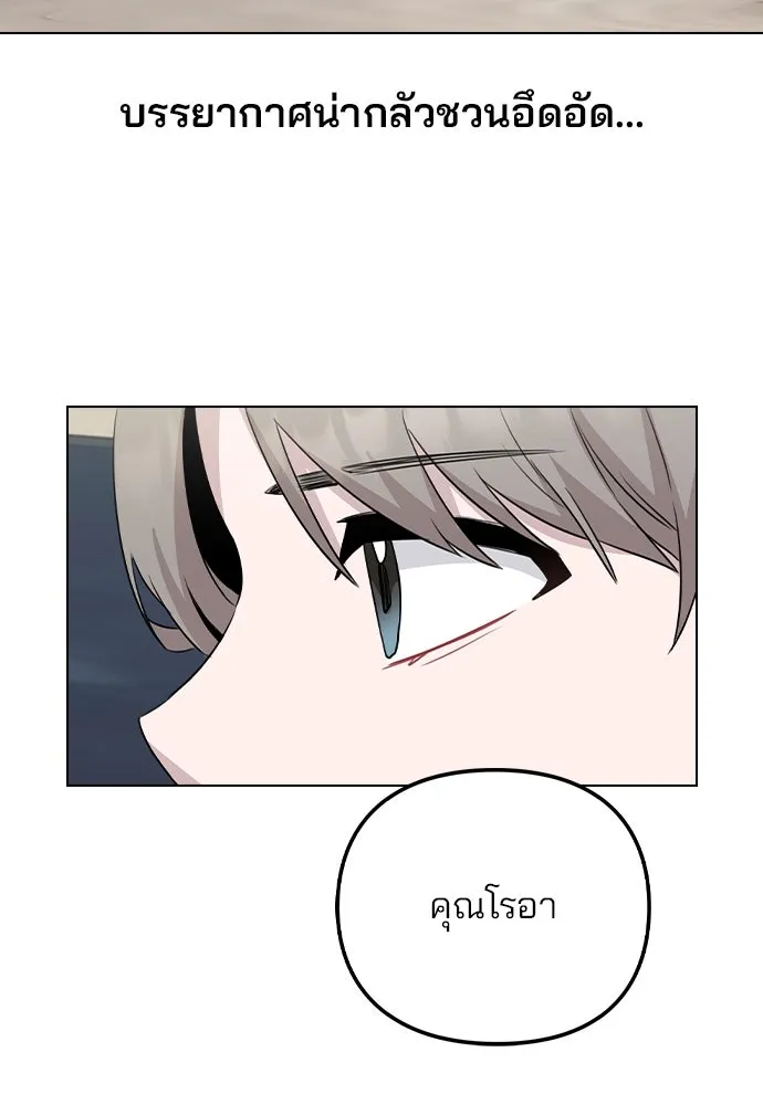 รักผิดแผน ตอนที่ 76 รูปที่ 62