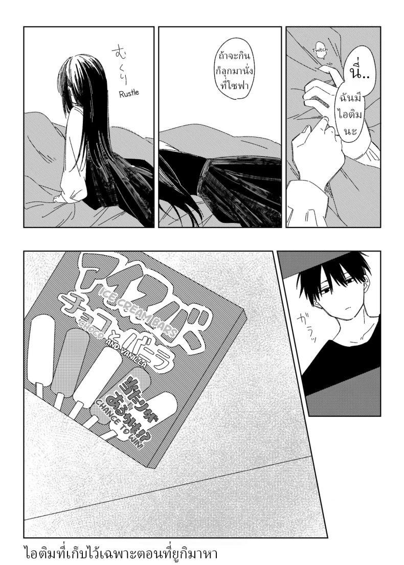 Doujin-Lc- อ่าน โดจิน มังฮวา เกาหลี ญี่ปุ่น จีน แปลไทย หลานสาวโดดเรียน [Wanwansour] Soutai Shita Hi The Day She Left Early ตอนที่ 1 2 3 4 5 6 7 8 9 10 11 12 13 14 ฟรี ไม่มีโฆษณา อ่าน โดจิน Manhwa เกาหลี ญี่ปุ่น จีน เรามีครบ คัดมาให้เน้นๆ โดจิน 18+ รับประกันความฟินโดย  Doujin Lc