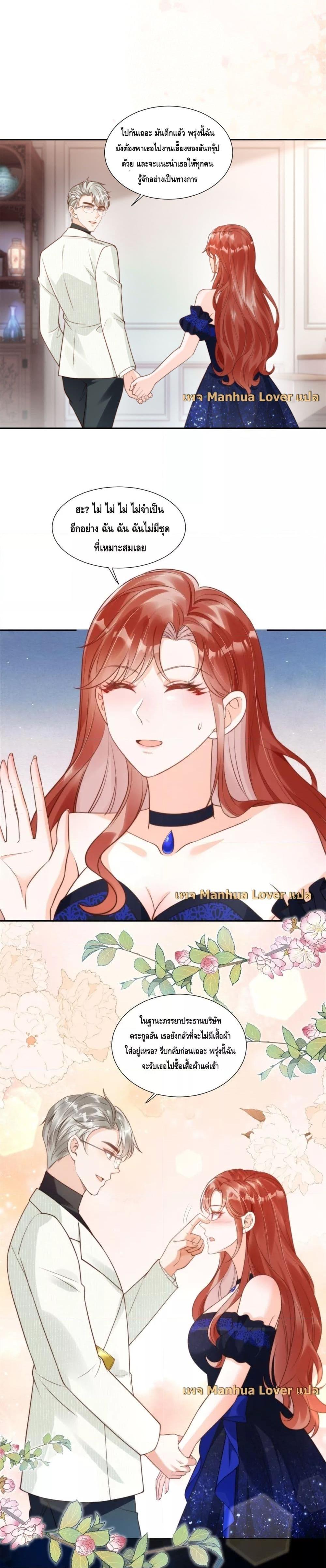 Manga-lc-com อ่านมังงะ อ่านการ์ตูน ออนไลน์ ฟรี TheYoungLady ตอนที่ 1 2 3 4 5 6 7 8 9 10 11 12 13 14 ฟรี ไม่มีโฆษณา Manga-lc - อ่าน มังงะ อ่าน การ์ตูน ออนไลน์ อ่านมังงะ ฟรี