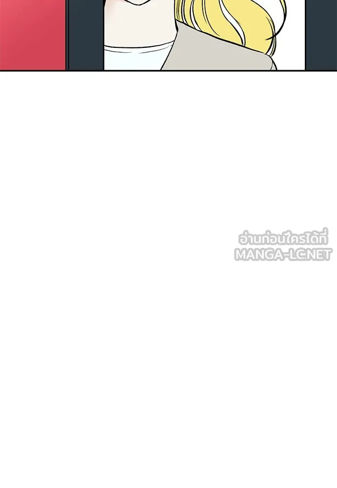 ถ่านไฟเราไม่เก่าเลย ตอนที่ 32 รูปที่ 54