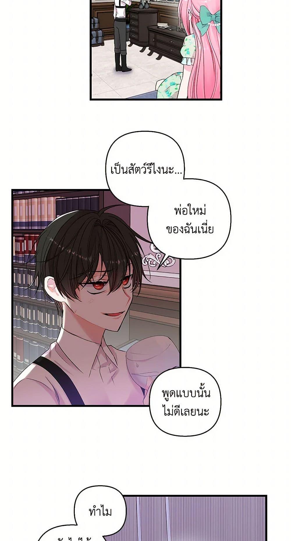 Manga-lc-com อ่านมังงะ อ่านการ์ตูน ออนไลน์ ฟรี Our Little Empress ตอนที่ 1 2 3 4 5 6 7 8 9 10 11 12 13 14 ฟรี ไม่มีโฆษณา Manga-lc - อ่าน มังงะ อ่าน การ์ตูน ออนไลน์ อ่านมังงะ ฟรี