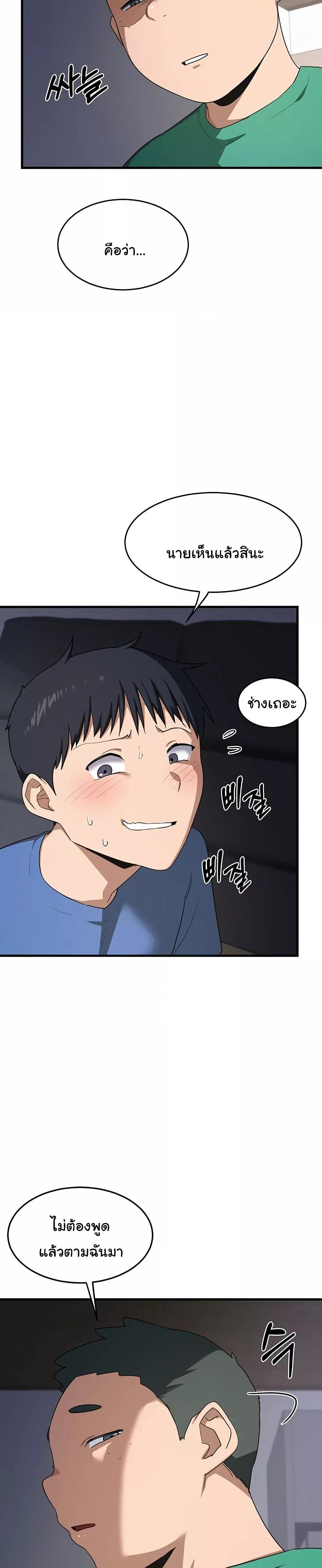 Doujin-Lc- อ่าน โดจิน มังฮวา เกาหลี ญี่ปุ่น จีน แปลไทย MILF Exchange Plan ตอนที่ 1 2 3 4 5 6 7 8 9 10 11 12 13 14 ฟรี ไม่มีโฆษณา อ่าน โดจิน Manhwa เกาหลี ญี่ปุ่น จีน เรามีครบ คัดมาให้เน้นๆ โดจิน 18+ รับประกันความฟินโดย  Doujin Lc