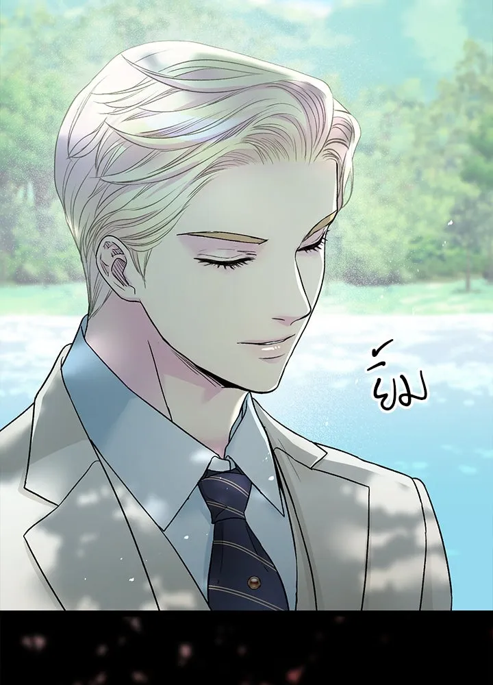 องค์ชายผู้อื้อฉาว ตอนที่ 91 รูปที่ 7