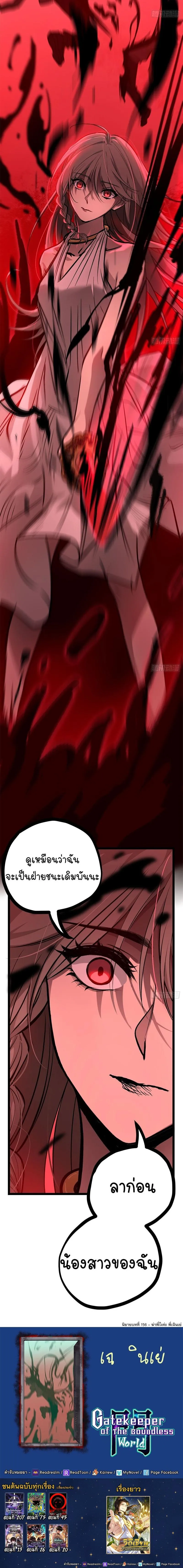 Manga-lc-com อ่านมังงะ อ่านการ์ตูน ออนไลน์ ฟรี Gatekeeper Of The Boundless World ตอนที่ 1 2 3 4 5 6 7 8 9 10 11 12 13 14 ฟรี ไม่มีโฆษณา Manga-lc - อ่าน มังงะ อ่าน การ์ตูน ออนไลน์ อ่านมังงะ ฟรี