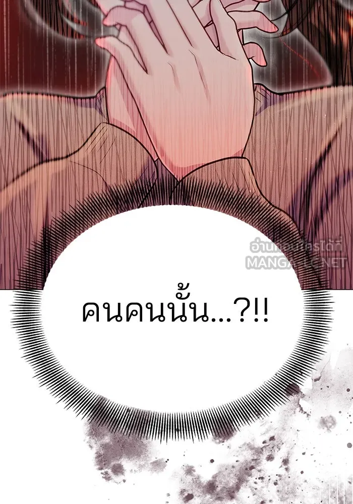 คู่มือคว้าหัวใจนายตัวร้าย ตอนที่ 63 รูปที่ 96
