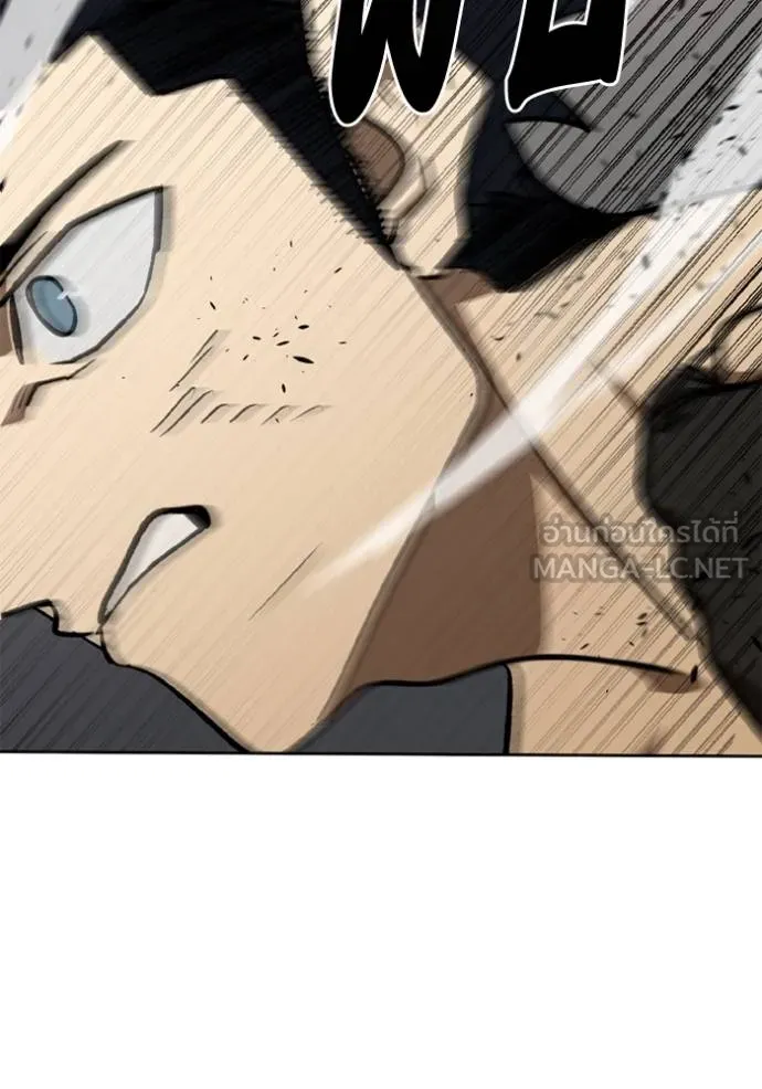 ราชาแห่งอ็อกทากอน ตอนที่ 159 รูปที่ 16