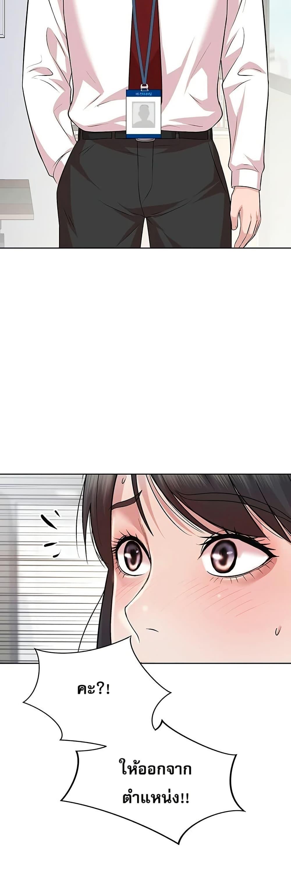 Manga-lc-com อ่านมังงะ อ่านการ์ตูน ออนไลน์ ฟรี Lotto 1st Place Winner Goes to Work Too ตอนที่ 1 2 3 4 5 6 7 8 9 10 11 12 13 14 ฟรี ไม่มีโฆษณา Manga-lc - อ่าน มังงะ อ่าน การ์ตูน ออนไลน์ อ่านมังงะ ฟรี