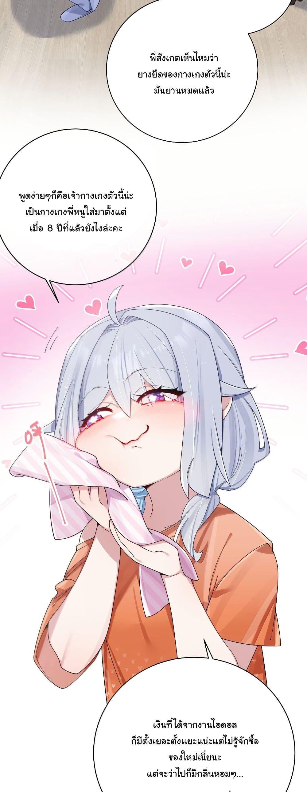 Manga-lc-com อ่านมังงะ อ่านการ์ตูน ออนไลน์ ฟรี Fake Girlfriend My Fault ตอนที่ 1 2 3 4 5 6 7 8 9 10 11 12 13 14 ฟรี ไม่มีโฆษณา Manga-lc - อ่าน มังงะ อ่าน การ์ตูน ออนไลน์ อ่านมังงะ ฟรี