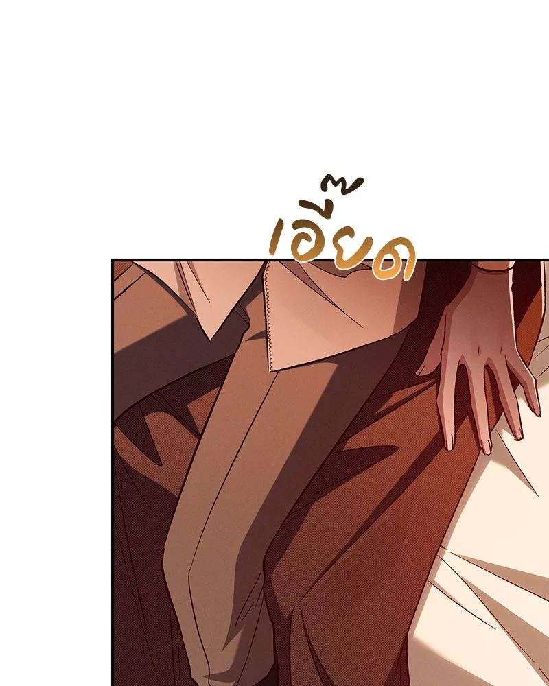 โอ้ ศัตรูที่รัก ตอนที่ 95 รูปที่ 64