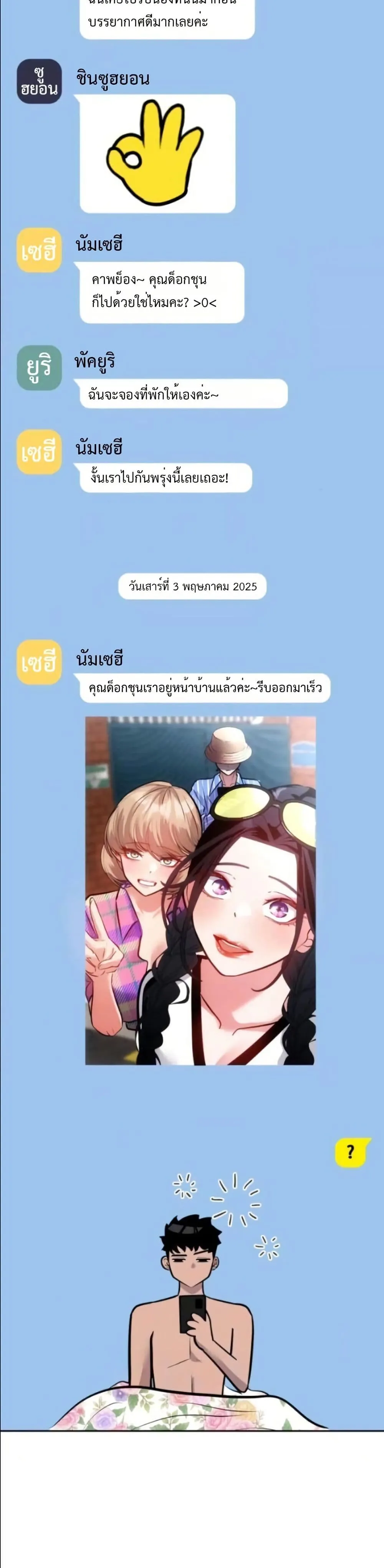 Manga-lc-com อ่านมังงะ อ่านการ์ตูน ออนไลน์ ฟรี Godeokchun’s Food Truck ตอนที่ 1 2 3 4 5 6 7 8 9 10 11 12 13 14 ฟรี ไม่มีโฆษณา Manga-lc - อ่าน มังงะ อ่าน การ์ตูน ออนไลน์ อ่านมังงะ ฟรี