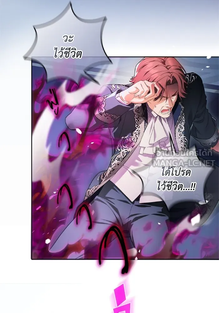 ราชินีจอมมารเลเวล 999 ตอนที่ 1 รูปที่ 48