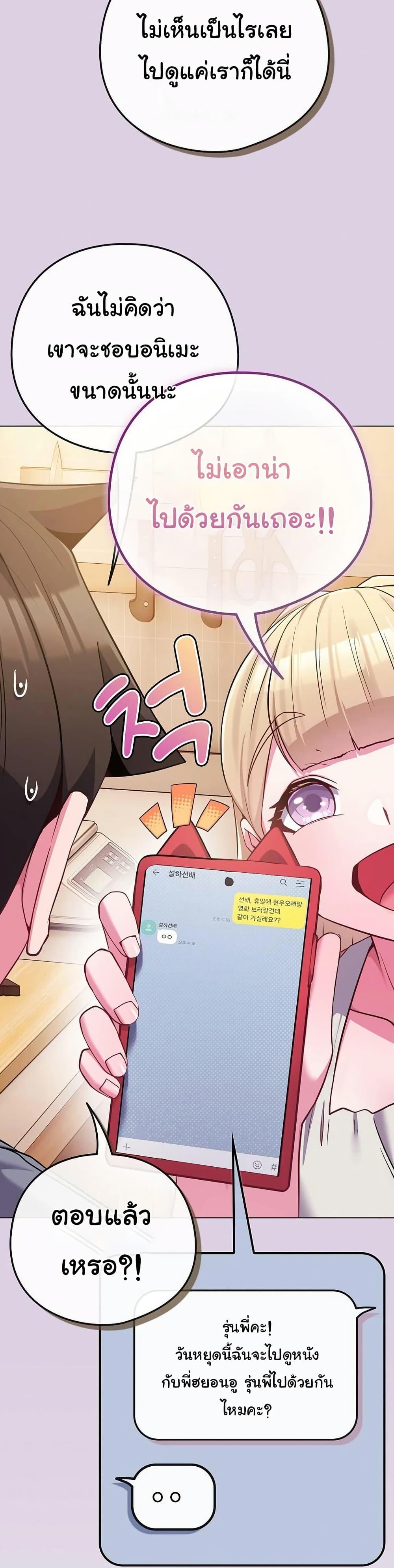 Doujin-Lc- อ่าน โดจิน มังฮวา เกาหลี ญี่ปุ่น จีน แปลไทย But You’re the Same ตอนที่ 1 2 3 4 5 6 7 8 9 10 11 12 13 14 ฟรี ไม่มีโฆษณา อ่าน โดจิน Manhwa เกาหลี ญี่ปุ่น จีน เรามีครบ คัดมาให้เน้นๆ โดจิน 18+ รับประกันความฟินโดย  Doujin Lc