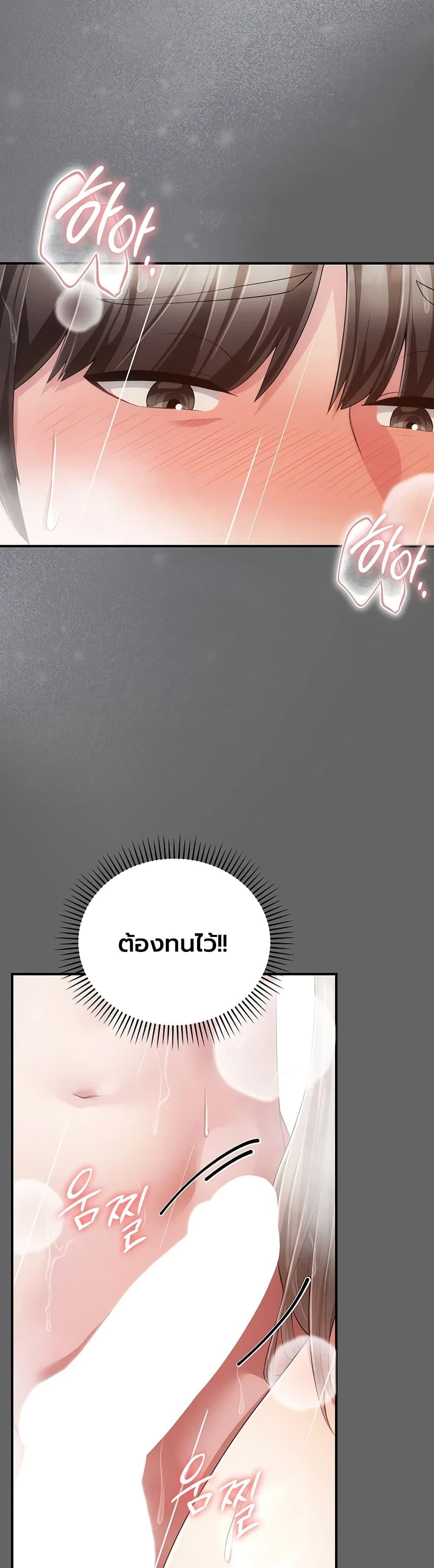 Doujin-Lc- อ่าน โดจิน มังฮวา เกาหลี ญี่ปุ่น จีน แปลไทย Perverted Pure Love ตอนที่ 1 2 3 4 5 6 7 8 9 10 11 12 13 14 ฟรี ไม่มีโฆษณา อ่าน โดจิน Manhwa เกาหลี ญี่ปุ่น จีน เรามีครบ คัดมาให้เน้นๆ โดจิน 18+ รับประกันความฟินโดย  Doujin Lc