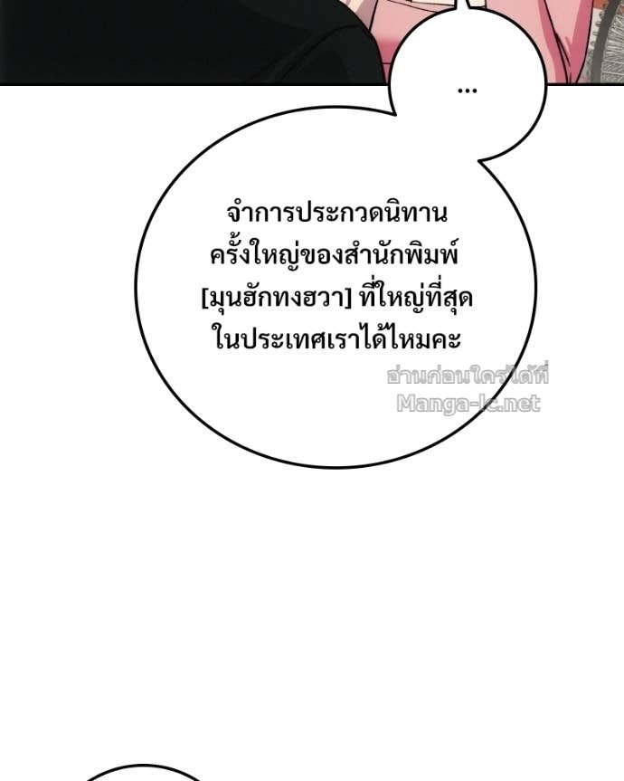 Doujin-Lc- อ่าน โดจิน มังฮวา เกาหลี ญี่ปุ่น จีน แปลไทย บอกมาค่าตัวเท่าไหร่ ตอนที่ 1 2 3 4 5 6 7 8 9 10 11 12 13 14 ฟรี ไม่มีโฆษณา อ่าน โดจิน Manhwa เกาหลี ญี่ปุ่น จีน เรามีครบ คัดมาให้เน้นๆ โดจิน 18+ รับประกันความฟินโดย Doujin Lc
