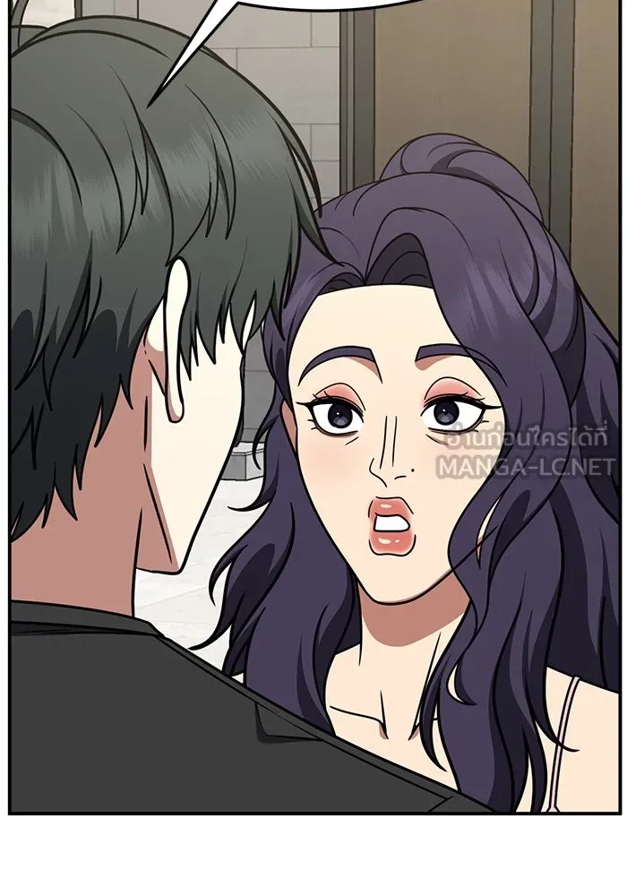 ช่วยเปลี่ยนฉันที ตอนที่ 270. ซีซัน 2 รูปที่ 189