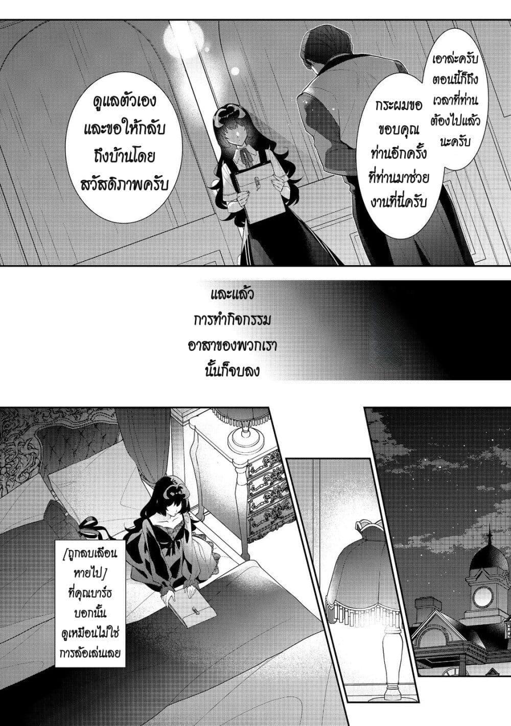 Manga-lc-com อ่านมังงะ อ่านการ์ตูน ออนไลน์ ฟรี I Was Reincarnated as the Villainess in an Otome Game but the Boys Love Me Anyway! ตอนที่ 1 2 3 4 5 6 7 8 9 10 11 12 13 14 ฟรี ไม่มีโฆษณา Manga-lc - อ่าน มังงะ อ่าน การ์ตูน ออนไลน์ อ่านมังงะ ฟรี
