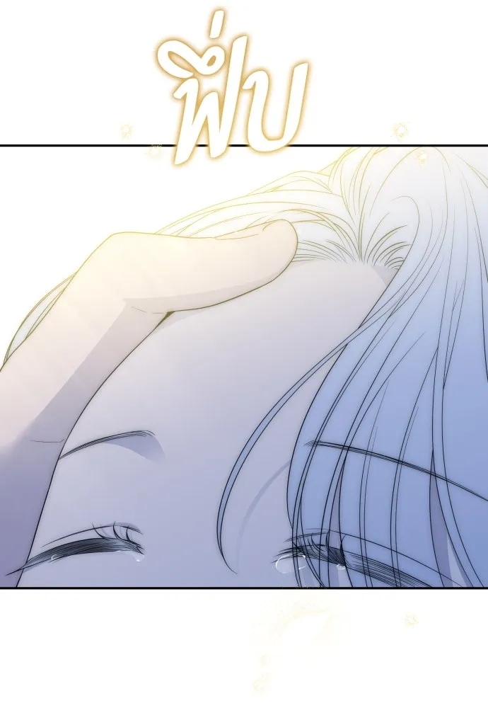 เลดี้มินต์ ตอนที่ 89 รูปที่ 22