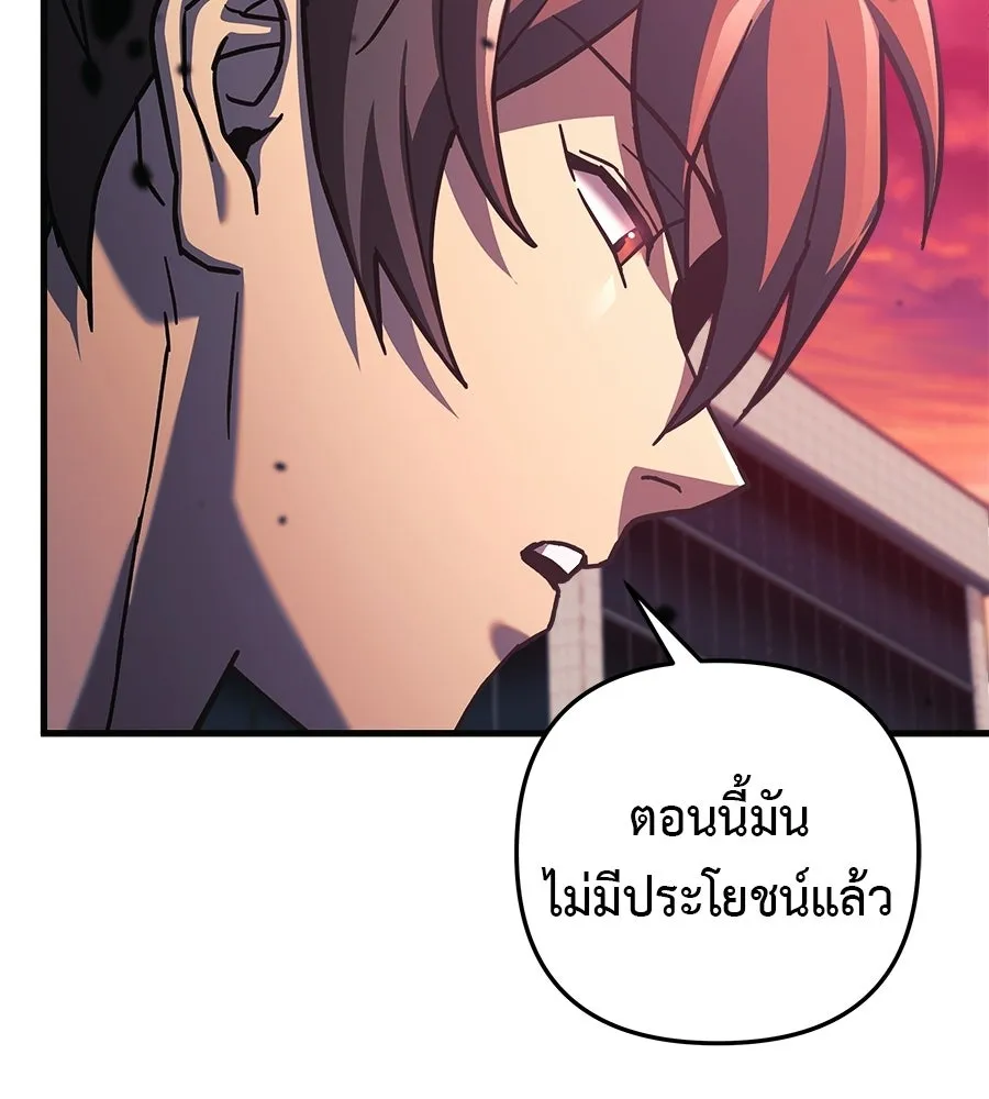 สัปดาห์นี้งดอัปตอนใหม่ ตอนที่ 115 รูปที่ 77