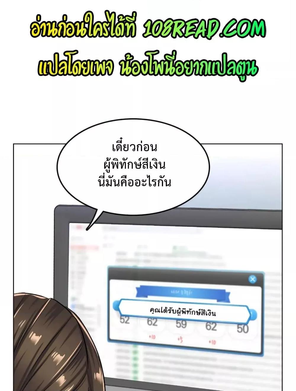 Doujin-Lc- อ่าน โดจิน มังฮวา เกาหลี ญี่ปุ่น จีน แปลไทย The Game Fatal Doctor ตอนที่ 1 2 3 4 5 6 7 8 9 10 11 12 13 14 ฟรี ไม่มีโฆษณา อ่าน โดจิน Manhwa เกาหลี ญี่ปุ่น จีน เรามีครบ คัดมาให้เน้นๆ โดจิน 18+ รับประกันความฟินโดย  Doujin Lc