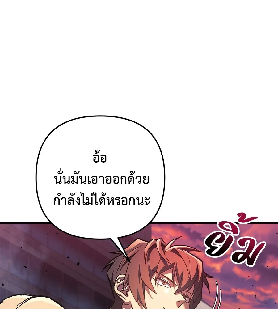 สัปดาห์นี้งดอัปตอนใหม่ ตอนที่ 115 รูปที่ 67