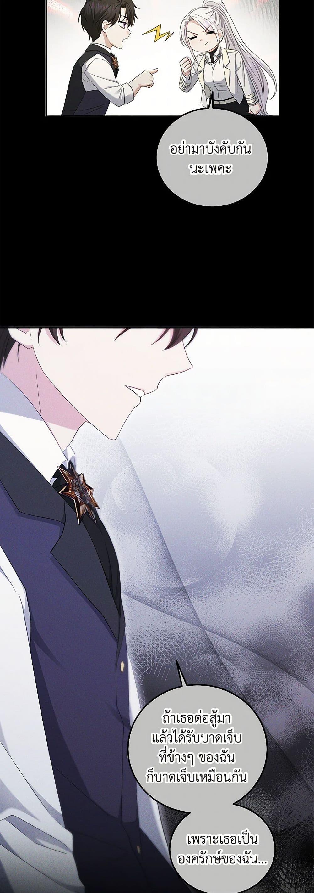 Manga-lc-com อ่านมังงะ อ่านการ์ตูน ออนไลน์ ฟรี The Hero’s Ready to Retire ตอนที่ 1 2 3 4 5 6 7 8 9 10 11 12 13 14 ฟรี ไม่มีโฆษณา Manga-lc - อ่าน มังงะ อ่าน การ์ตูน ออนไลน์ อ่านมังงะ ฟรี