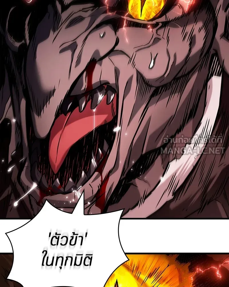 Omniscient Reader อ่านชะตาวันสิ้นโลก ตอนที่ 48 ตัวละคร (3) รูปที่ 108