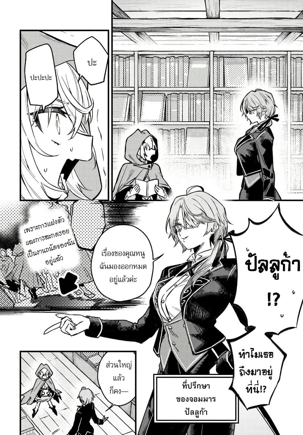 Manga-lc-com อ่านมังงะ อ่านการ์ตูน ออนไลน์ ฟรี Yuusha Party wo Kubi ni Natta node Kokyou ni Kaettara, Member Zenin ga Tsuitekitan daga ตอนที่ 1 2 3 4 5 6 7 8 9 10 11 12 13 14 ฟรี ไม่มีโฆษณา Manga-lc - อ่าน มังงะ อ่าน การ์ตูน ออนไลน์ อ่านมังงะ ฟรี