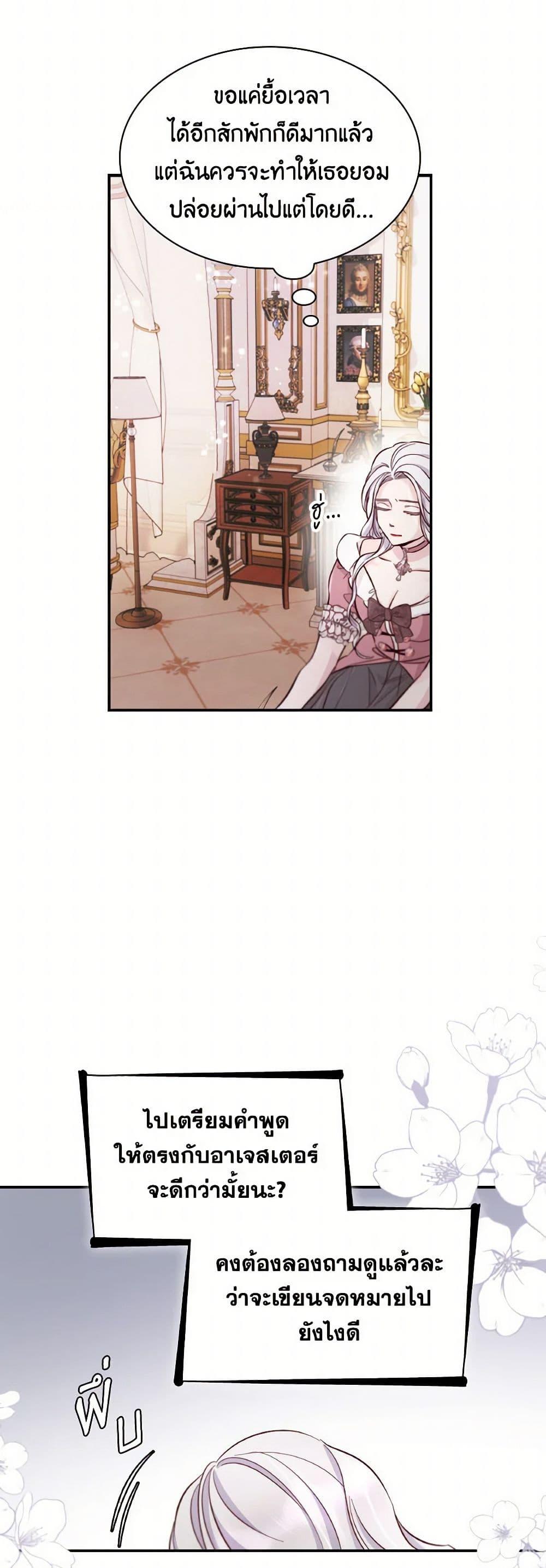 Manga-lc-com อ่านมังงะ อ่านการ์ตูน ออนไลน์ ฟรี Villains Behind the Curtains ตอนที่ 1 2 3 4 5 6 7 8 9 10 11 12 13 14 ฟรี ไม่มีโฆษณา Manga-lc - อ่าน มังงะ อ่าน การ์ตูน ออนไลน์ อ่านมังงะ ฟรี