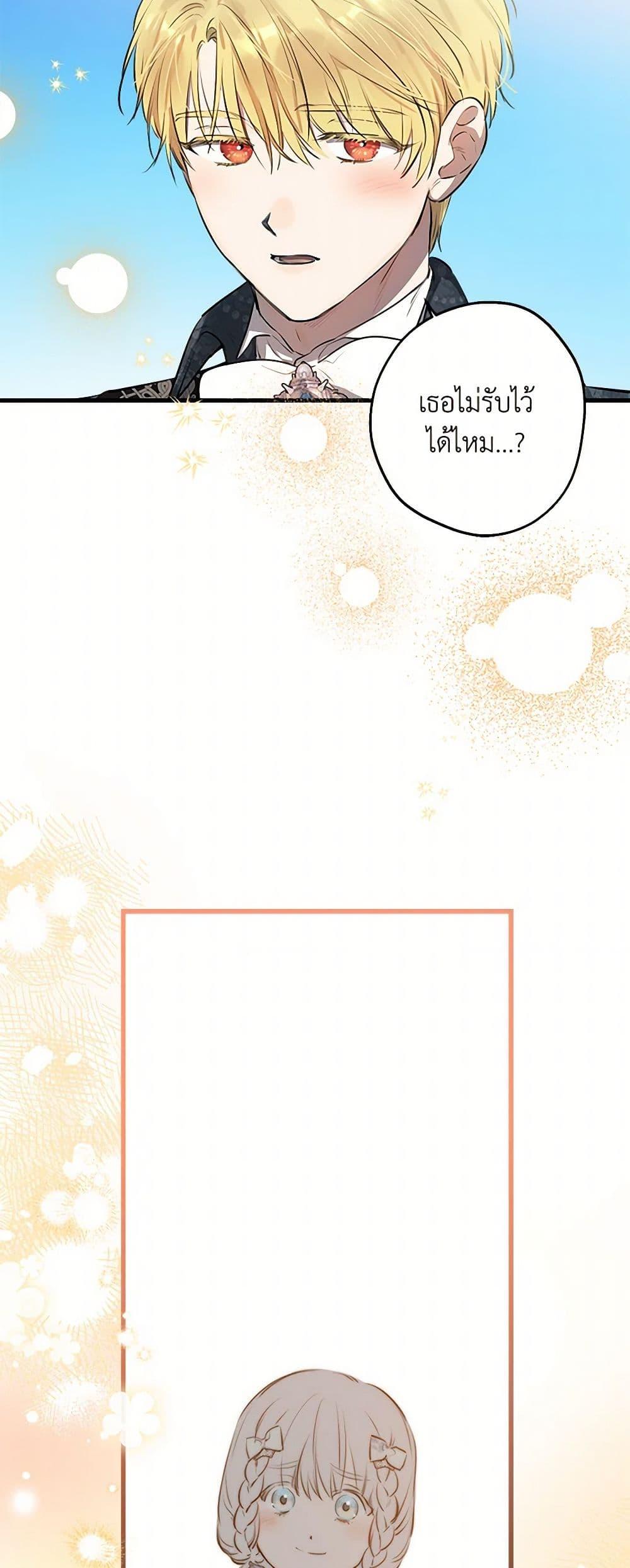 Manga-lc-com อ่านมังงะ อ่านการ์ตูน ออนไลน์ ฟรี The Strongest Characters in the World are Obsessed With Me ตอนที่ 1 2 3 4 5 6 7 8 9 10 11 12 13 14 ฟรี ไม่มีโฆษณา Manga-lc - อ่าน มังงะ อ่าน การ์ตูน ออนไลน์ อ่านมังงะ ฟรี