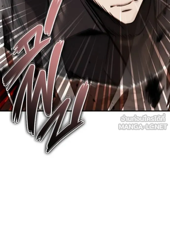 Regressor’s Life Aft ตอนที่ 57 รูปที่ 78
