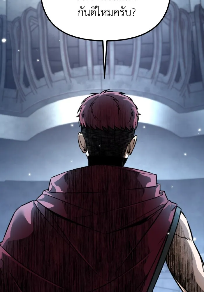 การแข่งขันของผู้เกิดใหม่ ตอนที่ 29 รูปที่ 107