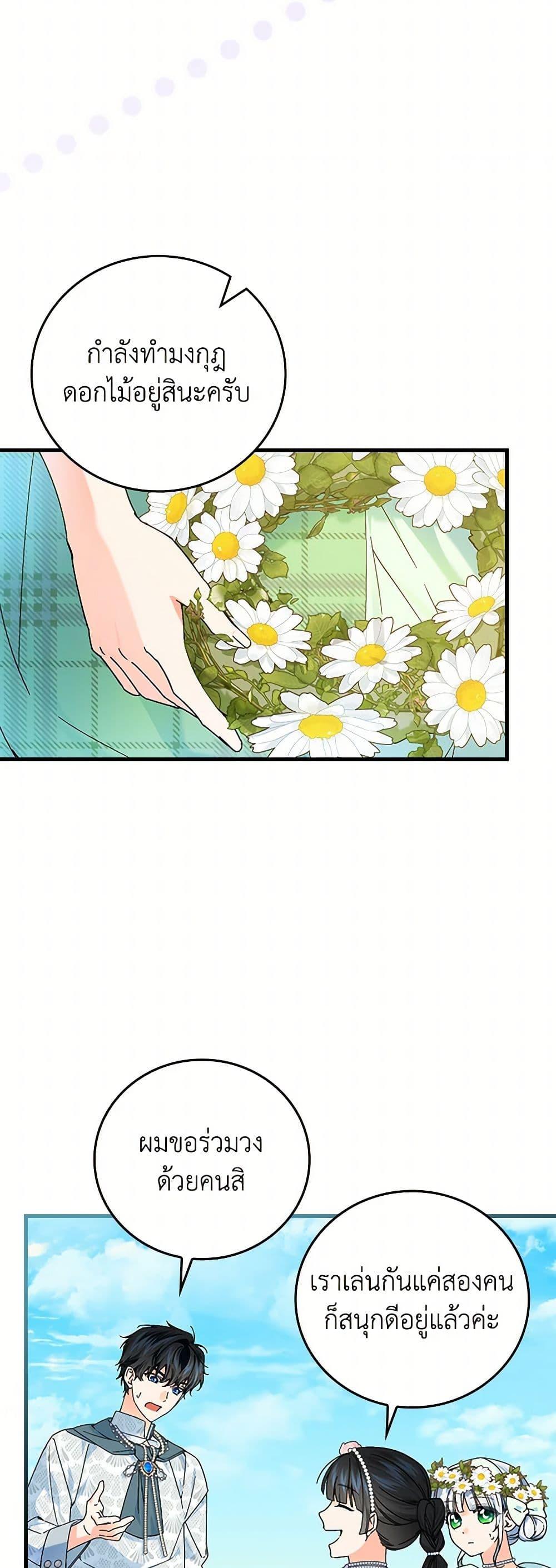 Manga-lc-com อ่านมังงะ อ่านการ์ตูน ออนไลน์ ฟรี The Perfect Plan for a Fairy-Tale Ending ตอนที่ 1 2 3 4 5 6 7 8 9 10 11 12 13 14 ฟรี ไม่มีโฆษณา Manga-lc - อ่าน มังงะ อ่าน การ์ตูน ออนไลน์ อ่านมังงะ ฟรี