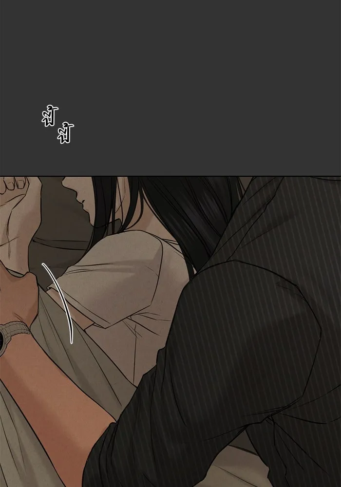 เพียงรุ่งอรุณ ตอนที่ 54 รูปที่ 83