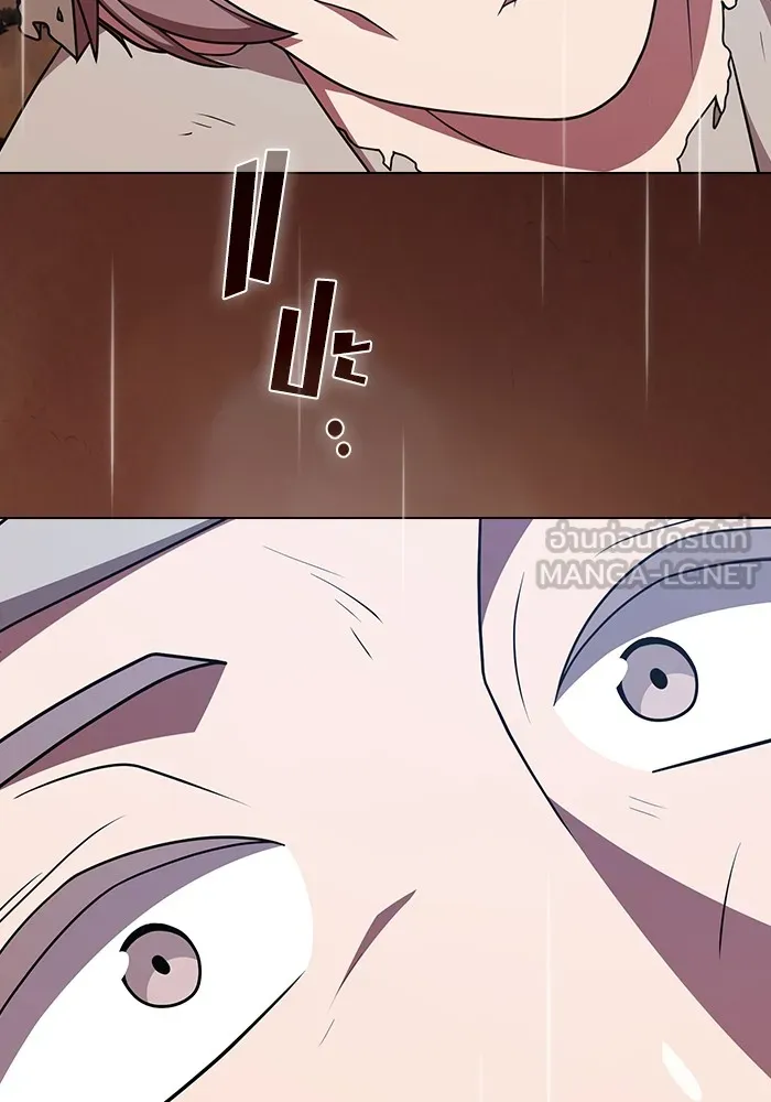 ผู้เล่นขั้นเทพแห่งหอคอยฝึกสอน ตอนที่ 183 รูปที่ 21