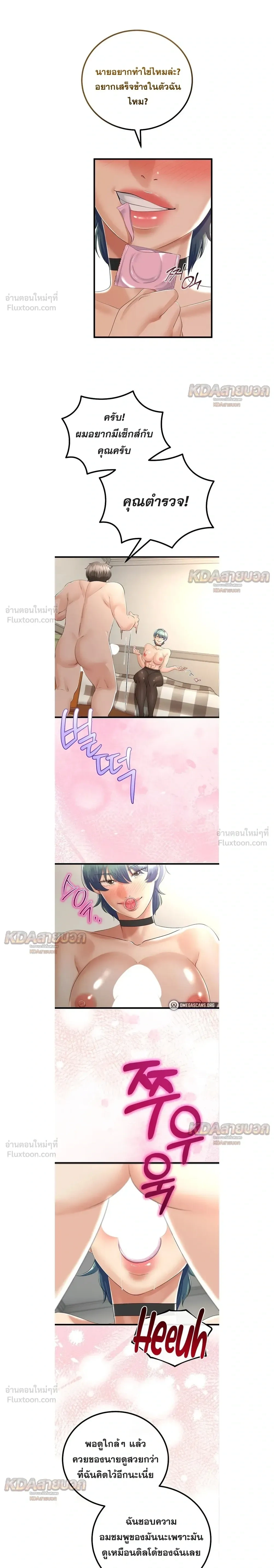 Doujin-Lc- อ่าน โดจิน มังฮวา เกาหลี ญี่ปุ่น จีน แปลไทย My First Love is My Stepmother รักแรกของผม คือ “แม่เลี้ยง” ตอนที่ 1 2 3 4 5 6 7 8 9 10 11 12 13 14 ฟรี ไม่มีโฆษณา อ่าน โดจิน Manhwa เกาหลี ญี่ปุ่น จีน เรามีครบ คัดมาให้เน้นๆ โดจิน 18+ รับประกันความฟินโดย  Doujin Lc