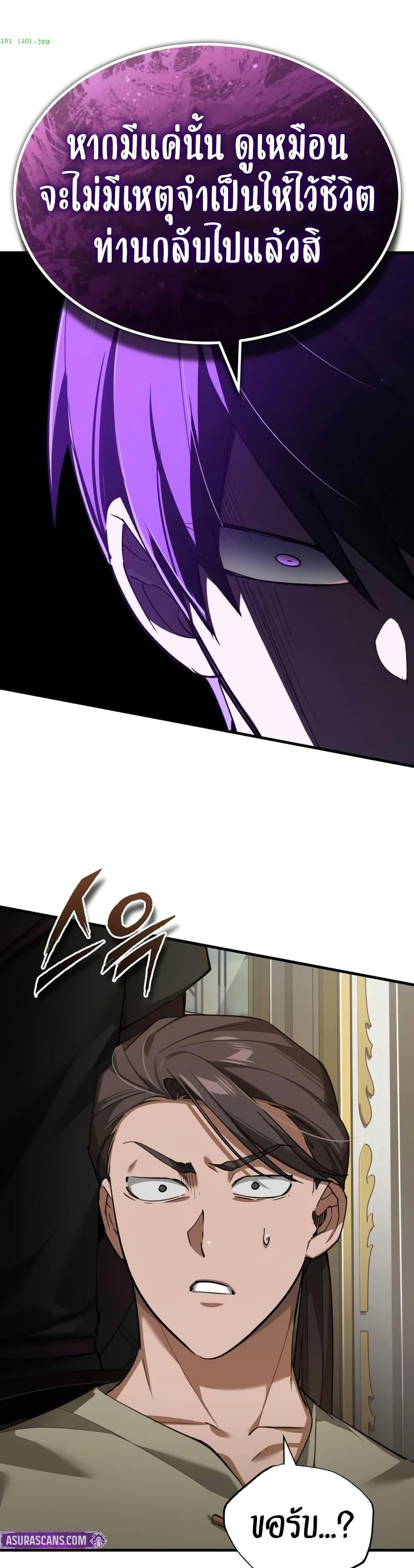 Manga-lc-com อ่านมังงะ อ่านการ์ตูน ออนไลน์ ฟรี The Heavenly Demon Can’t Live a Normal Life ตอนที่ 1 2 3 4 5 6 7 8 9 10 11 12 13 14 ฟรี ไม่มีโฆษณา Manga-lc - อ่าน มังงะ อ่าน การ์ตูน ออนไลน์ อ่านมังงะ ฟรี