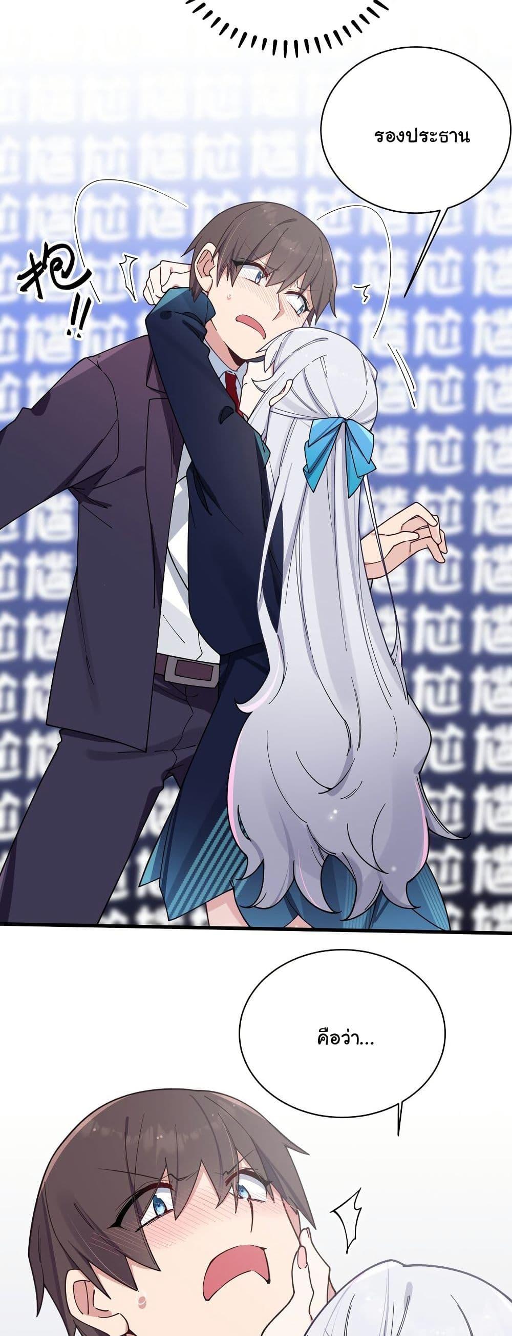 Manga-lc-com อ่านมังงะ อ่านการ์ตูน ออนไลน์ ฟรี Fake Girlfriend My Fault ตอนที่ 1 2 3 4 5 6 7 8 9 10 11 12 13 14 ฟรี ไม่มีโฆษณา Manga-lc - อ่าน มังงะ อ่าน การ์ตูน ออนไลน์ อ่านมังงะ ฟรี