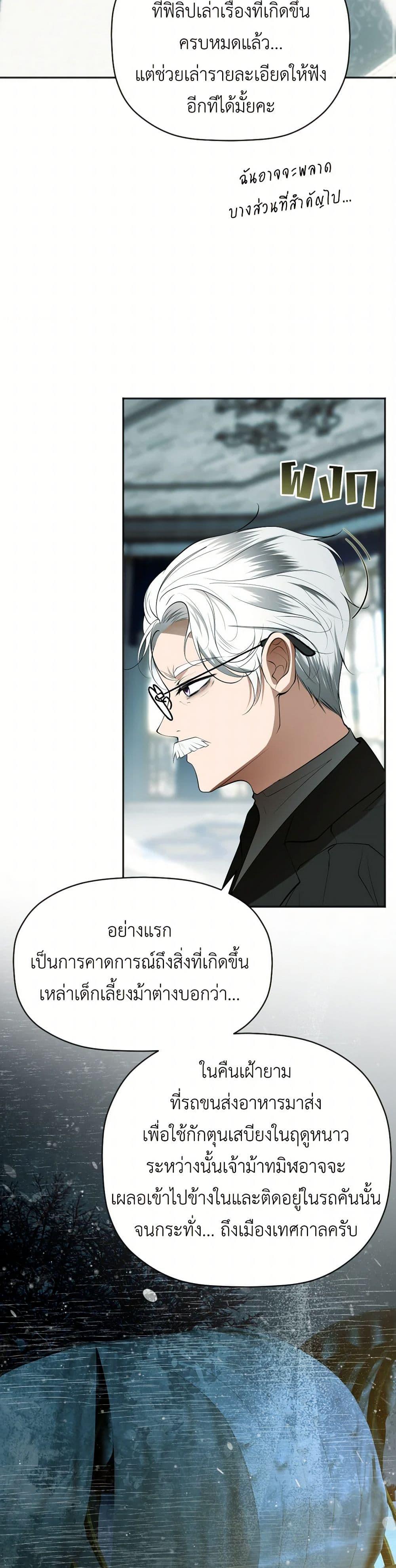 Manga-lc-com อ่านมังงะ อ่านการ์ตูน ออนไลน์ ฟรี The Tyrant’s Horse ตอนที่ 1 2 3 4 5 6 7 8 9 10 11 12 13 14 ฟรี ไม่มีโฆษณา Manga-lc - อ่าน มังงะ อ่าน การ์ตูน ออนไลน์ อ่านมังงะ ฟรี