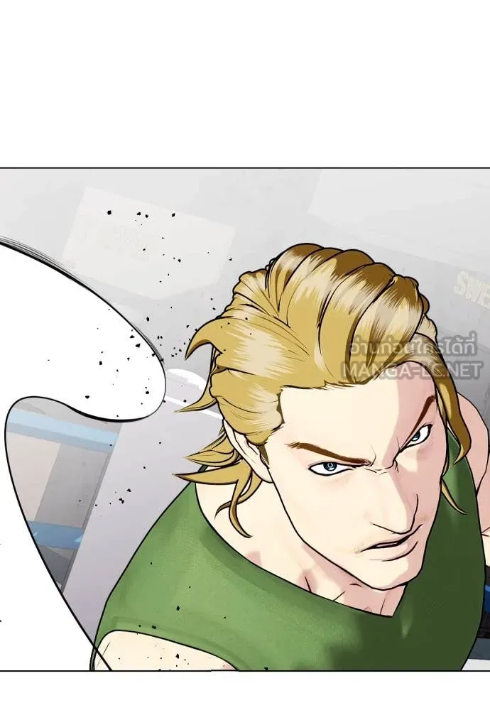 หมาหัวเน่า ตอนที่ 135 รูปที่ 21