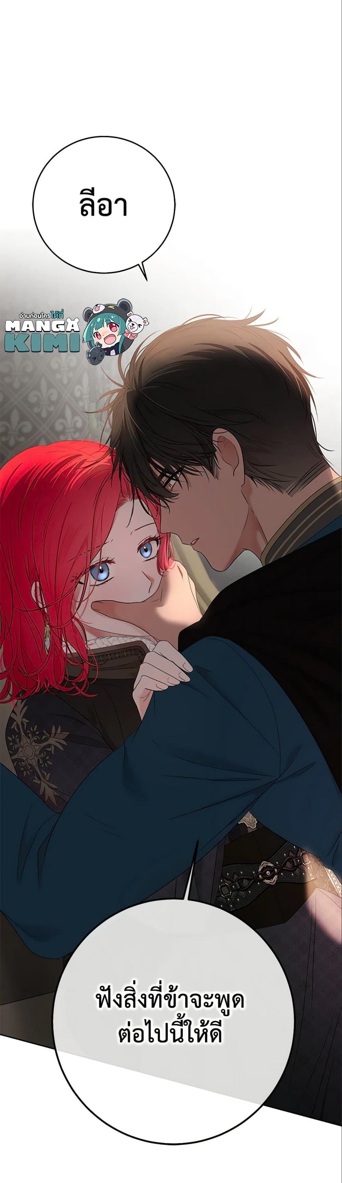 Manga-lc-com อ่านมังงะ อ่านการ์ตูน ออนไลน์ ฟรี I Fell into a Reverse Harem Game! ตอนที่ 1 2 3 4 5 6 7 8 9 10 11 12 13 14 ฟรี ไม่มีโฆษณา Manga-lc - อ่าน มังงะ อ่าน การ์ตูน ออนไลน์ อ่านมังงะ ฟรี