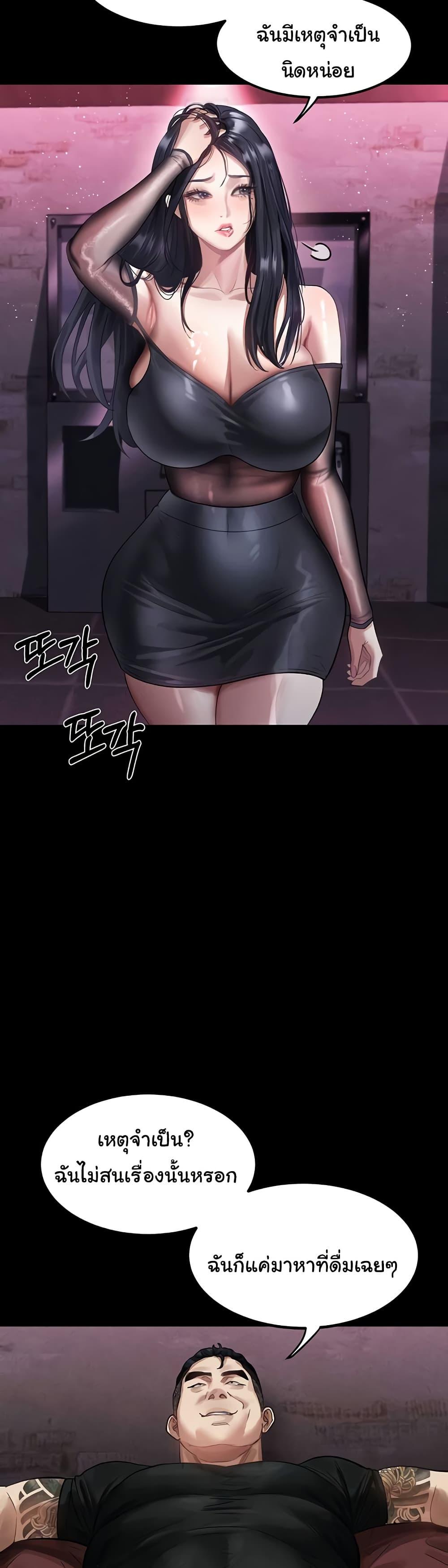 Doujin-Lc- อ่าน โดจิน มังฮวา เกาหลี ญี่ปุ่น จีน แปลไทย Dirty Talk ตอนที่ 1 2 3 4 5 6 7 8 9 10 11 12 13 14 ฟรี ไม่มีโฆษณา อ่าน โดจิน Manhwa เกาหลี ญี่ปุ่น จีน เรามีครบ คัดมาให้เน้นๆ โดจิน 18+ รับประกันความฟินโดย  Doujin Lc