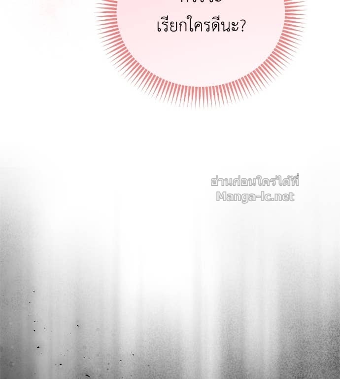 Doujin-Lc- อ่าน โดจิน มังฮวา เกาหลี ญี่ปุ่น จีน แปลไทย แกรนด์ดัชเชสล็อกมง ตอนที่ 1 2 3 4 5 6 7 8 9 10 11 12 13 14 ฟรี ไม่มีโฆษณา อ่าน โดจิน Manhwa เกาหลี ญี่ปุ่น จีน เรามีครบ คัดมาให้เน้นๆ โดจิน 18+ รับประกันความฟินโดย Doujin Lc