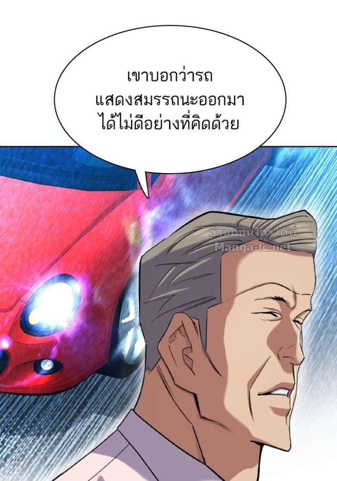 Doujin-Lc- อ่าน โดจิน มังฮวา เกาหลี ญี่ปุ่น จีน แปลไทย Reborn Rich ตอนที่ 1 2 3 4 5 6 7 8 9 10 11 12 13 14 ฟรี ไม่มีโฆษณา อ่าน โดจิน Manhwa เกาหลี ญี่ปุ่น จีน เรามีครบ คัดมาให้เน้นๆ โดจิน 18+ รับประกันความฟินโดย Doujin Lc