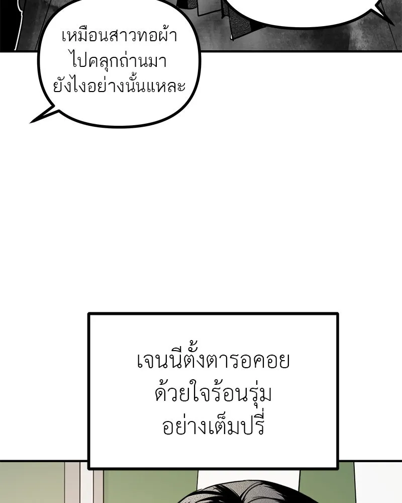 สี่สาวชาวกี ตอนที่ 35 เตรียมงานเทศกาล (1) รูปที่ 8