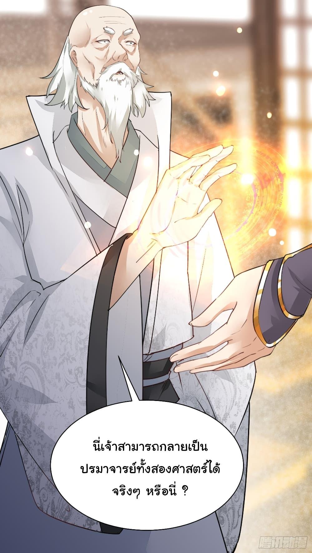 Manga-lc-com อ่านมังงะ อ่านการ์ตูน ออนไลน์ ฟรี Cultivating Immortality Requires a Rich Woman ตอนที่ 1 2 3 4 5 6 7 8 9 10 11 12 13 14 ฟรี ไม่มีโฆษณา Manga-lc - อ่าน มังงะ อ่าน การ์ตูน ออนไลน์ อ่านมังงะ ฟรี