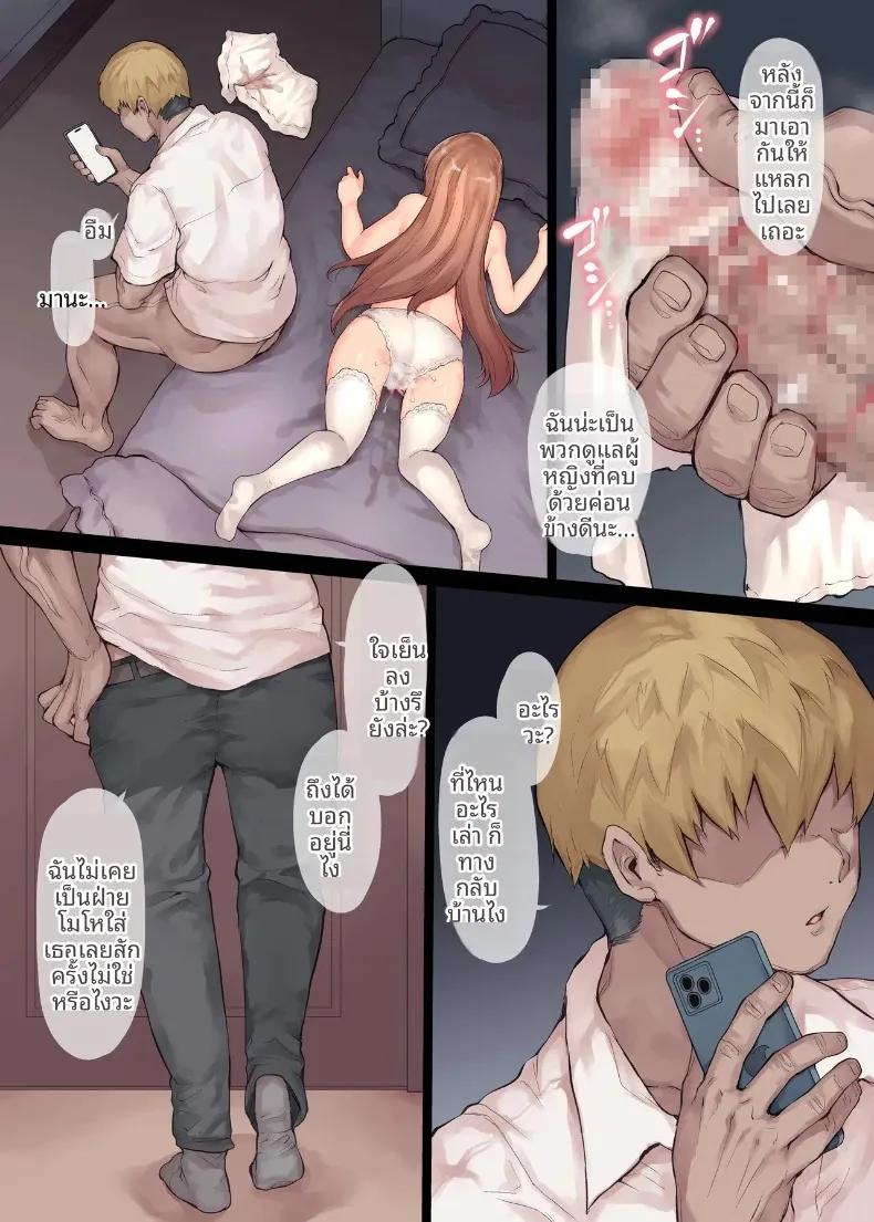 Doujin-Lc- อ่าน โดจิน มังฮวา เกาหลี ญี่ปุ่น จีน แปลไทย จนกระทั่งน้องที่รักได้ถูกพรากไป (Kuro Koeda) ตอนที่ 1 2 3 4 5 6 7 8 9 10 11 12 13 14 ฟรี ไม่มีโฆษณา อ่าน โดจิน Manhwa เกาหลี ญี่ปุ่น จีน เรามีครบ คัดมาให้เน้นๆ โดจิน 18+ รับประกันความฟินโดย  Doujin Lc